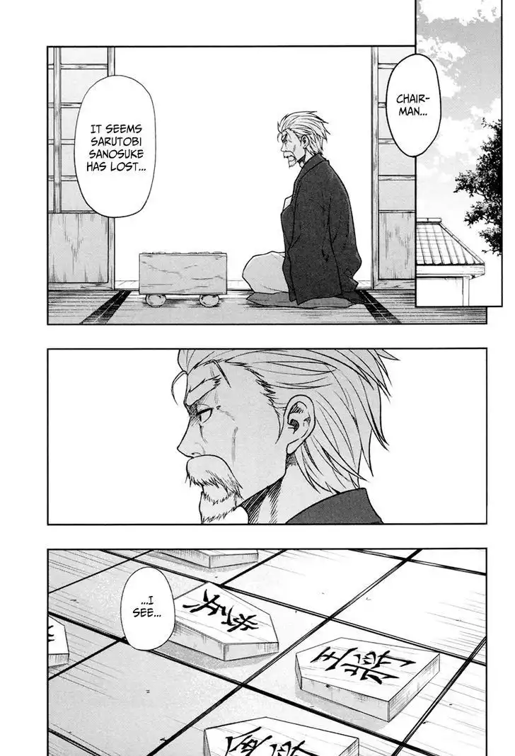 Inugami-san to Sarutobi-kun wa Naka ga Warui. Chapter 14 2